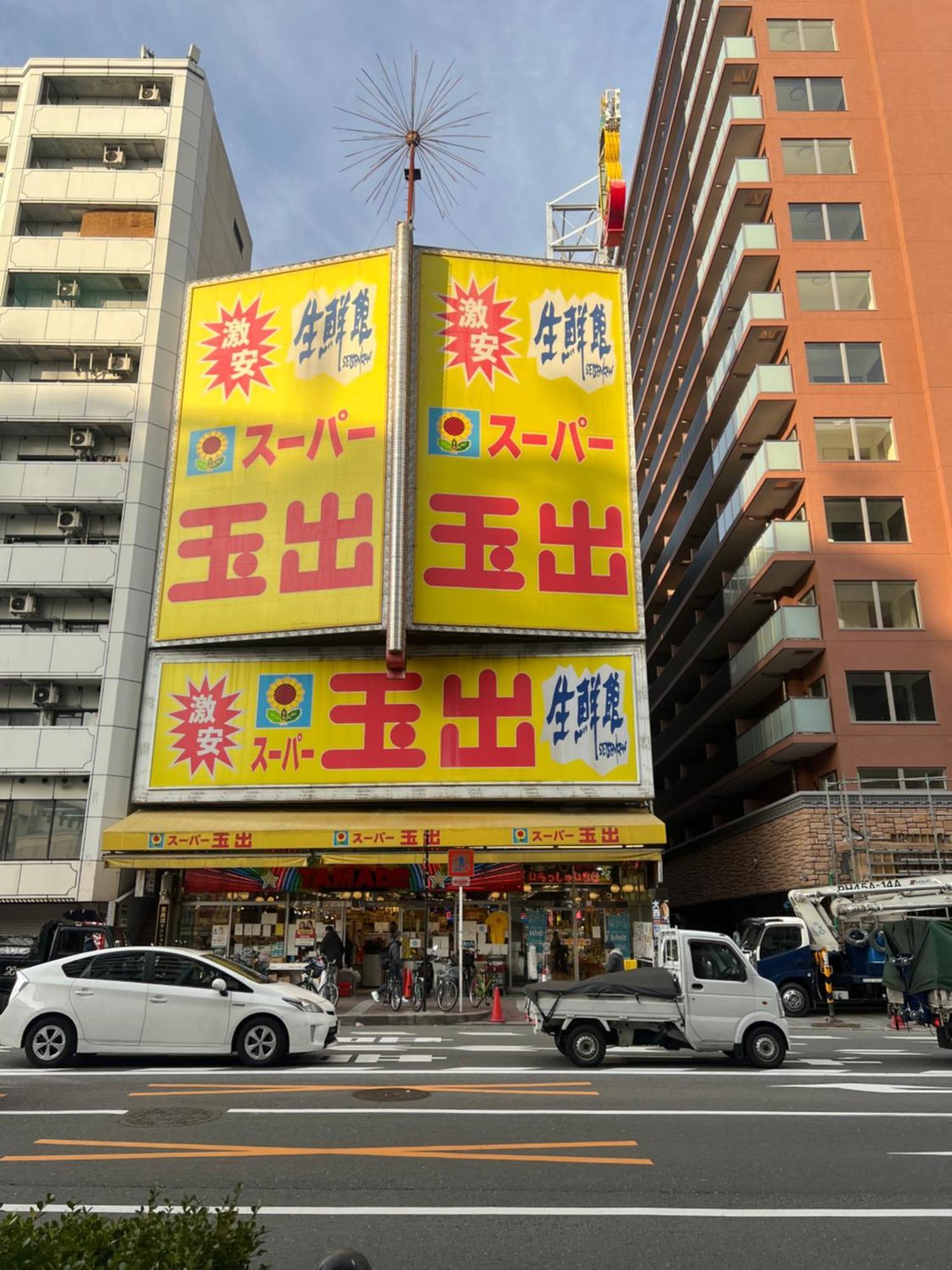 Landmark Namba Ebisucho Chan Ōsaka Eksteriør bilde
