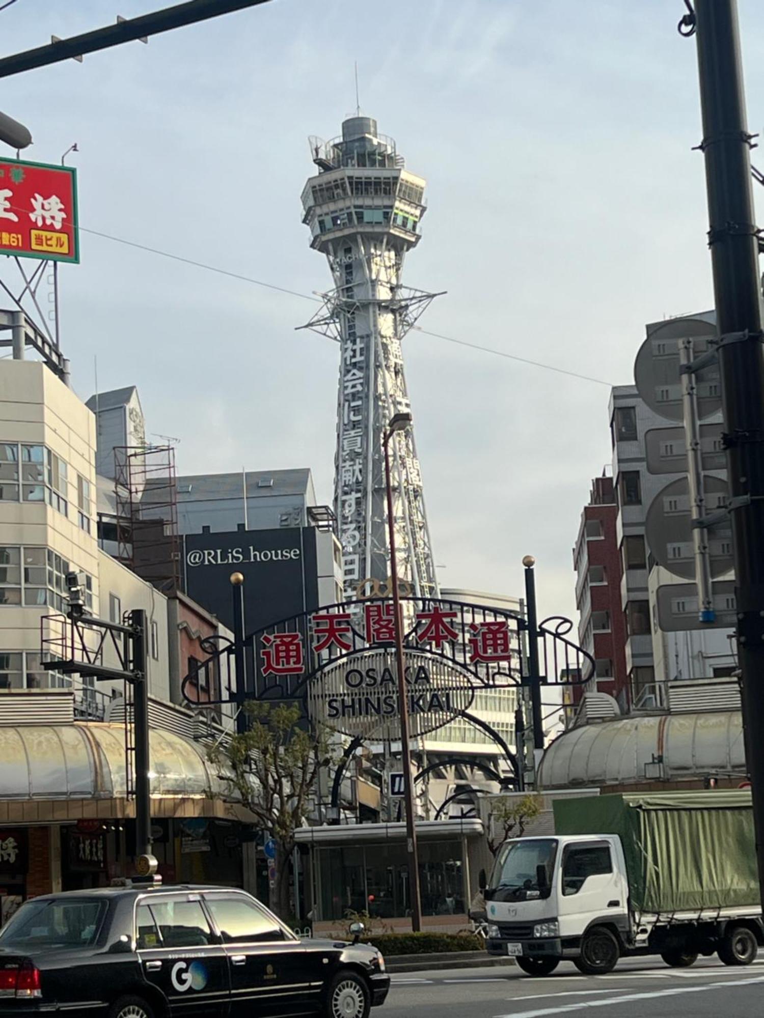 Landmark Namba Ebisucho Chan Ōsaka Eksteriør bilde